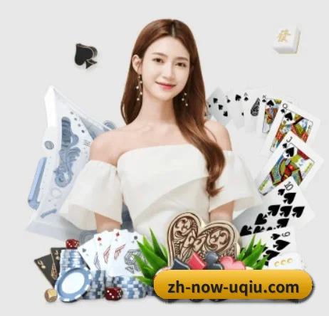 u球体育 APP 界面